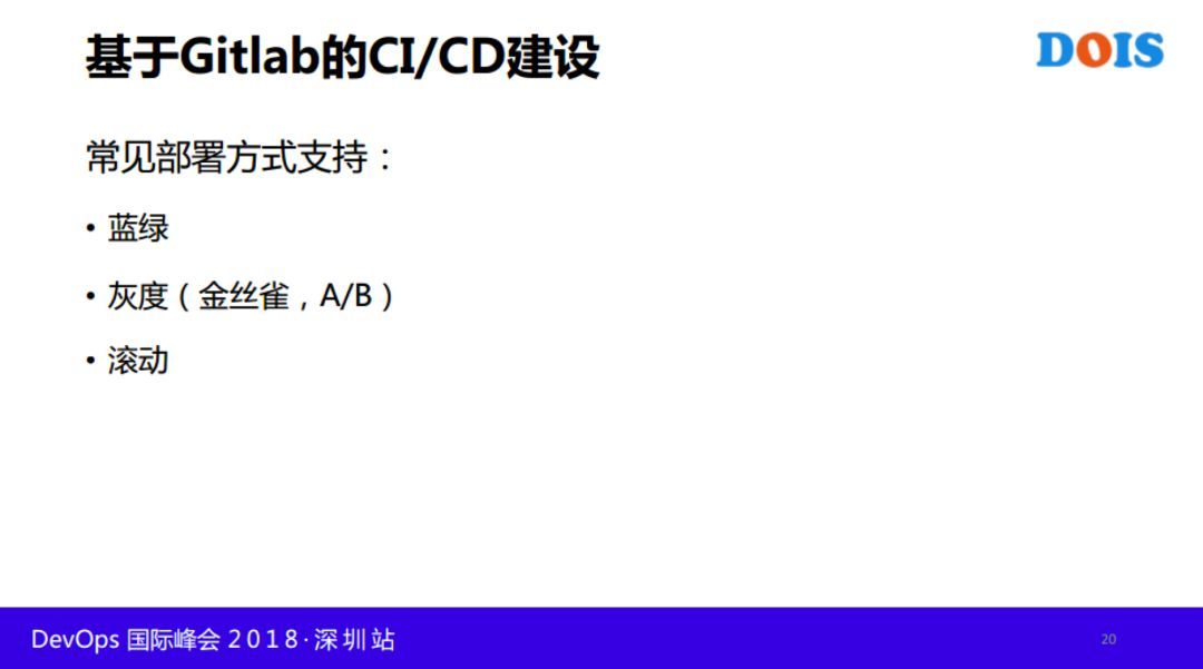 快手基于 Kubernetes 与 Istio 的容器云落地实践_JAVA_19