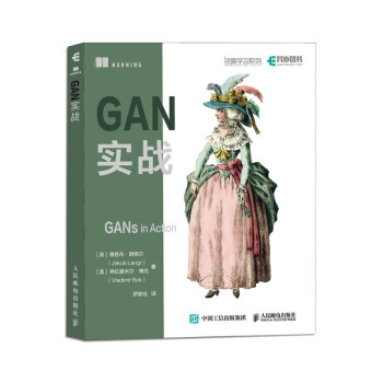 你的第一个GAN模型：生成手写数字_GAN_81