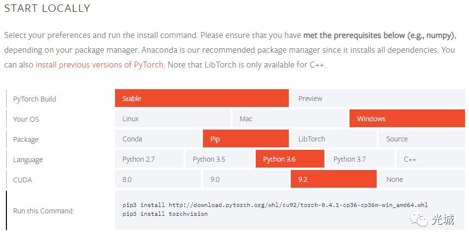 Pytorch安装及学习人脸特征点识别_c++_03