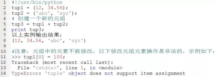 阅后即焚，Python 运维开发99速成_JAVA_25