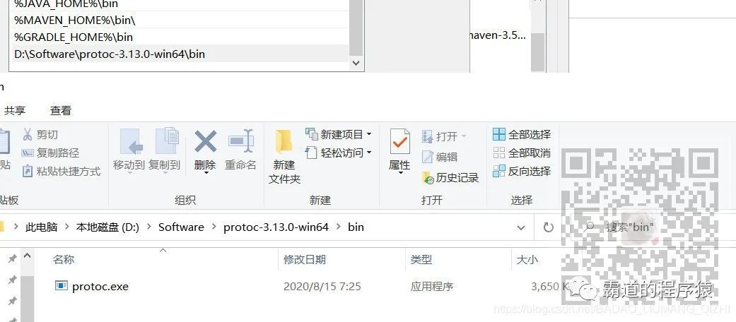 ProtoBuf的介绍以及在Java中使用protobuf将对象进行序列化与反序列化_java