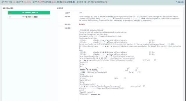 从无到有：熊猫直播 Rancho 发布系统构建之路_JAVA_19