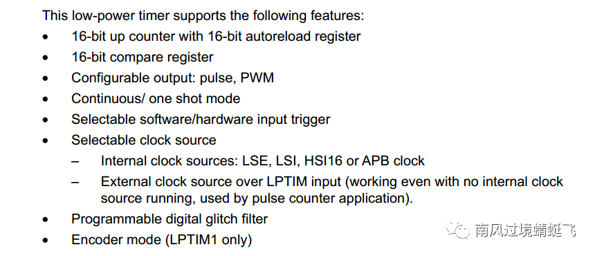 【玩转STM32】：低功耗定时器LPTIM应用_嵌入式_06