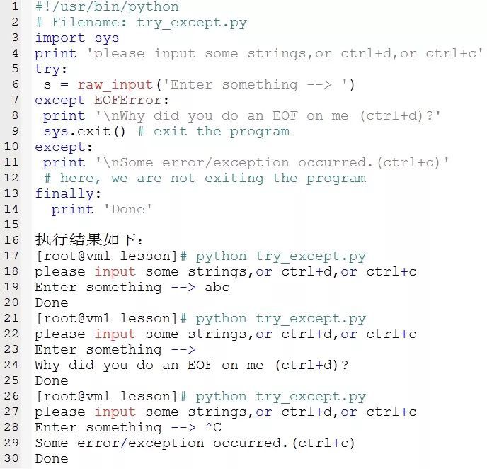 阅后即焚，Python 运维开发99速成_JAVA_39