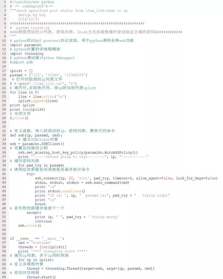 阅后即焚，Python 运维开发99速成_JAVA_43