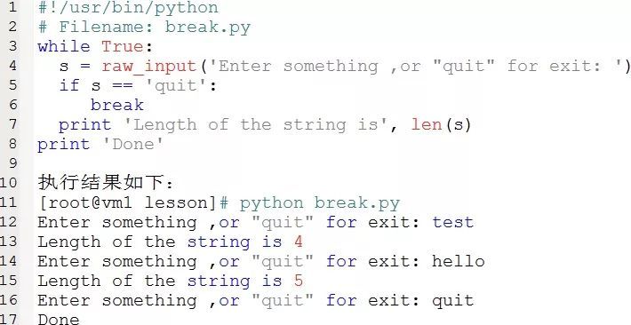 阅后即焚，Python 运维开发99速成_JAVA_30