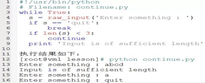 阅后即焚，Python 运维开发99速成_JAVA_31