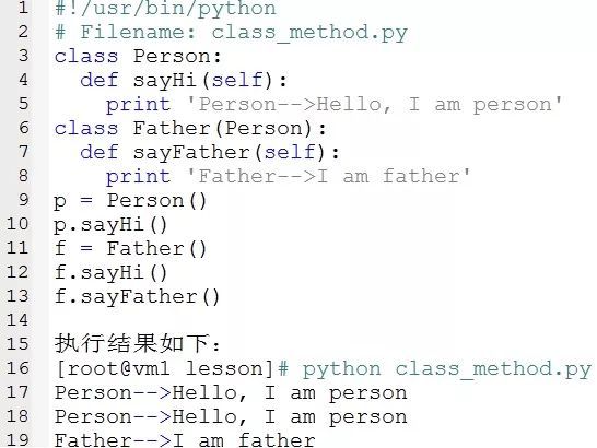 阅后即焚，Python 运维开发99速成_JAVA_37