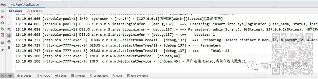 SpringBoot+Vue整合WebSocket实现前后端消息推送_java