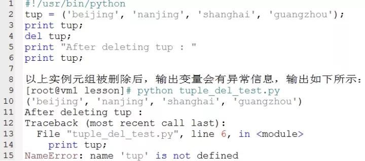 阅后即焚，Python 运维开发99速成_JAVA_26