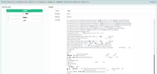 从无到有：熊猫直播 Rancho 发布系统构建之路_JAVA_17