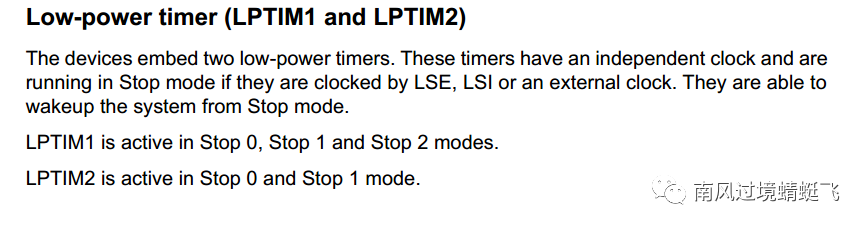 【玩转STM32】：低功耗定时器LPTIM应用_嵌入式_05