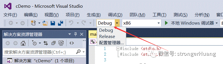 软件项目中Debug和Release版本差异_嵌入式_04