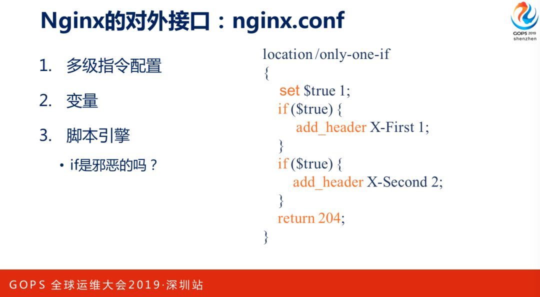 陶辉：巧用 Nginx 实现大规模分布式集群的高可用性_JAVA_10