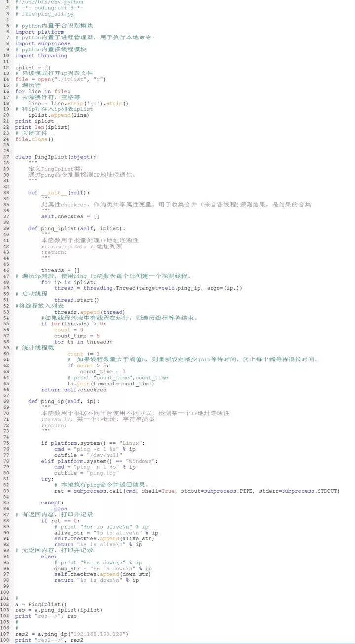 阅后即焚，Python 运维开发99速成_JAVA_47