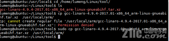 教程：arm-linux-gnueabihf-gcc交叉编译器的安装_嵌入式_05