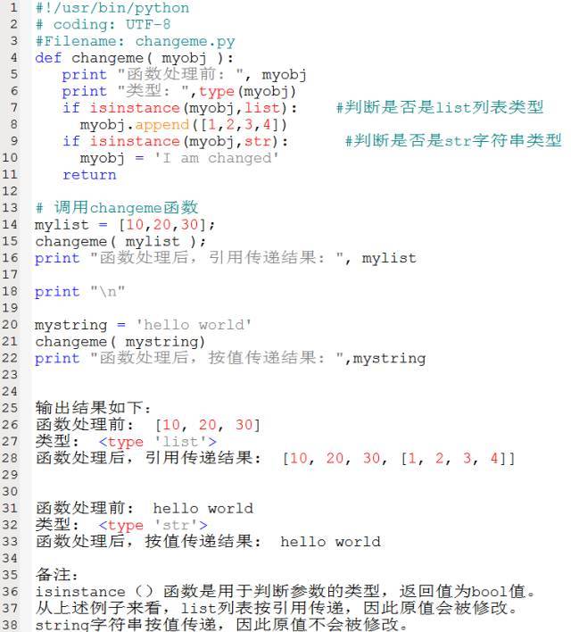 阅后即焚，Python 运维开发99速成_JAVA_34