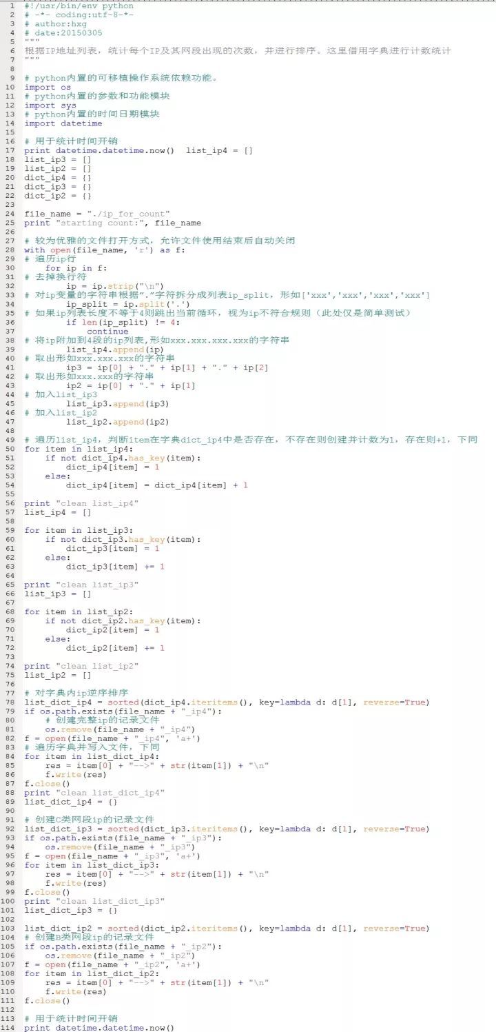 阅后即焚，Python 运维开发99速成_JAVA_45