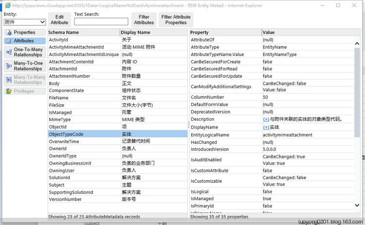 Dynamics CRM邮件附件，你真的了解吗？_邮件附件