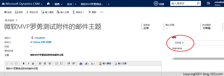 Dynamics CRM邮件附件，你真的了解吗？_邮件附件_03