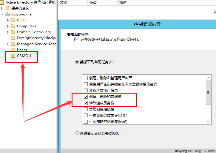 利用Azure虚拟机安装Dynamics CRM 2016实例_java_03