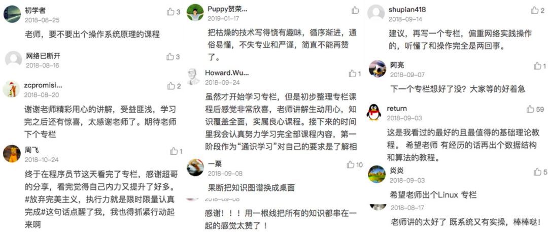 图解 + 源码分析，轻松学透 Linux 操作系统_嵌入式_03