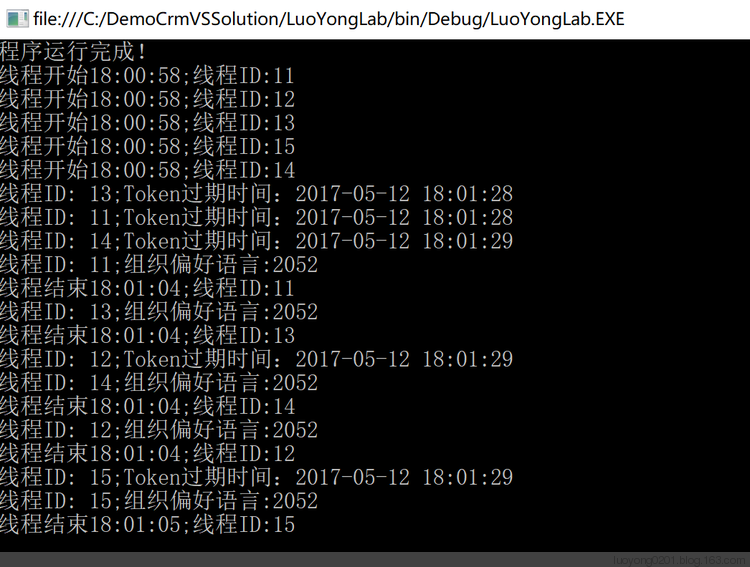 一种提升连接Dynamics 365性能的方法_java_03