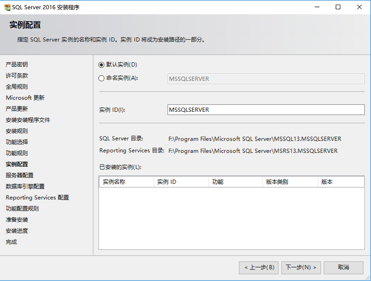 利用Azure虚拟机安装Dynamics 365 Customer Engagement之五：安装S_java_25