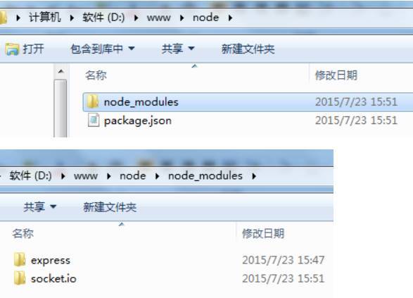 使用Node.js+Socket.IO搭建WebSocket实时在线聊天系统_java_04