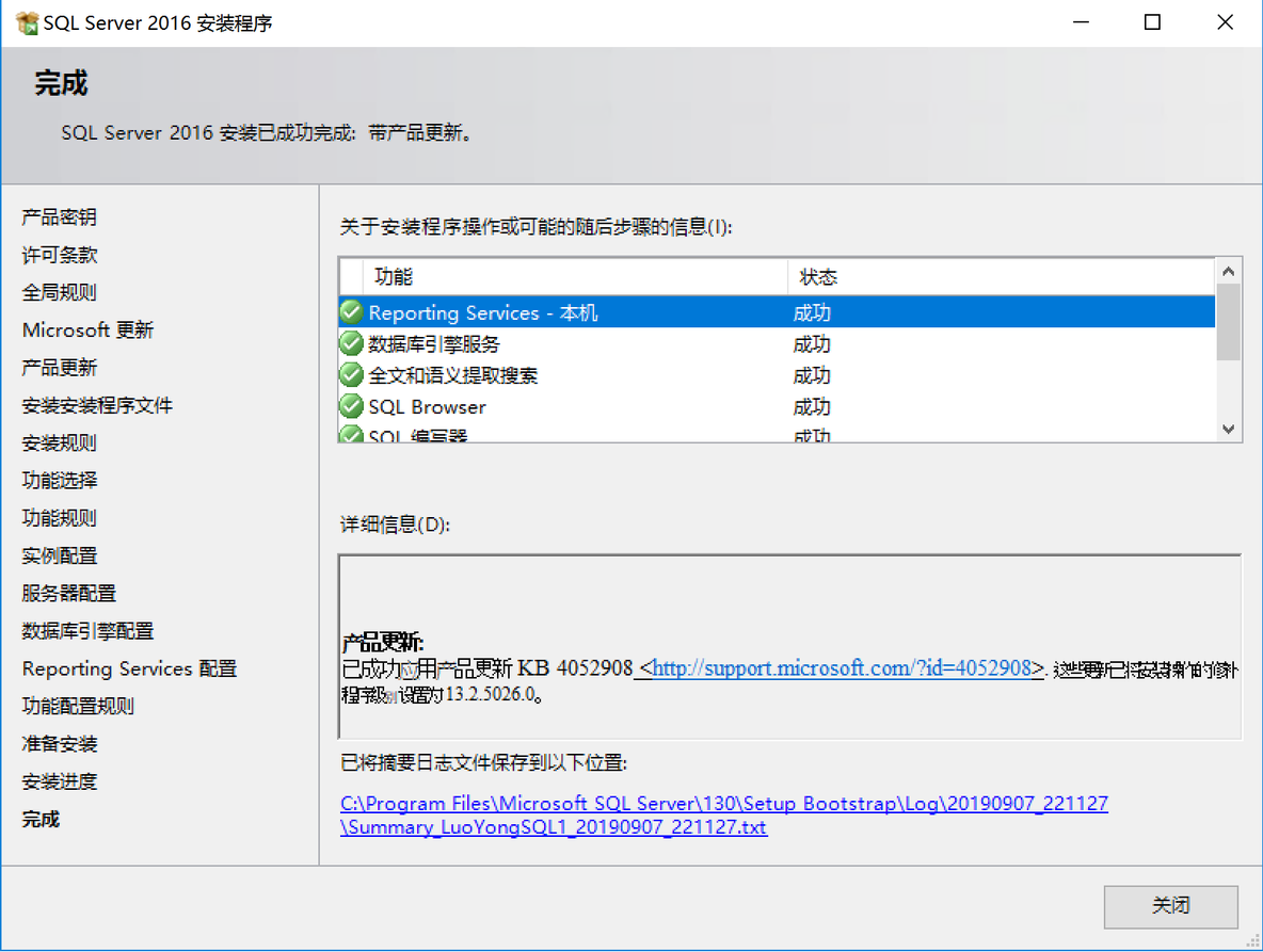 利用Azure虚拟机安装Dynamics 365 Customer Engagement之五：安装S_java_30