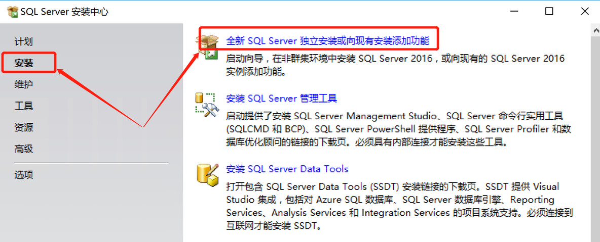 利用Azure虚拟机安装Dynamics 365 Customer Engagement之五：安装S_java_19