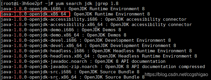Centos下快速安装JDK并设置JAVA_HOME_jdk