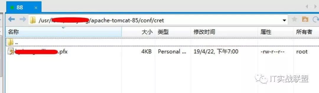 1分钟搞定Centos7/Linux中Tomcat安装SSL证书_java_06