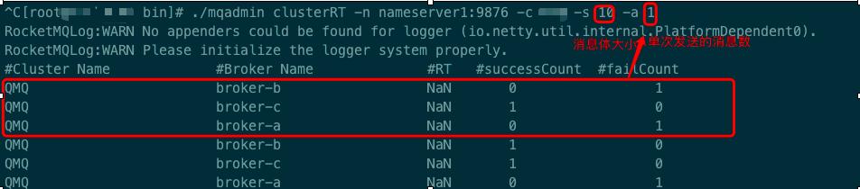 RocketMQ系列：mqadmin命令行之集群操作_rocketmq_06