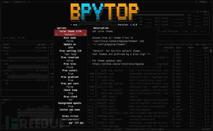 Bpytop：一款功能强大的Linux/OSX/FreeBSD资源监控工具_运维_04