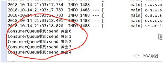 Spring Cloud 2.x系列之springboot集成ActiveMQ_java_03