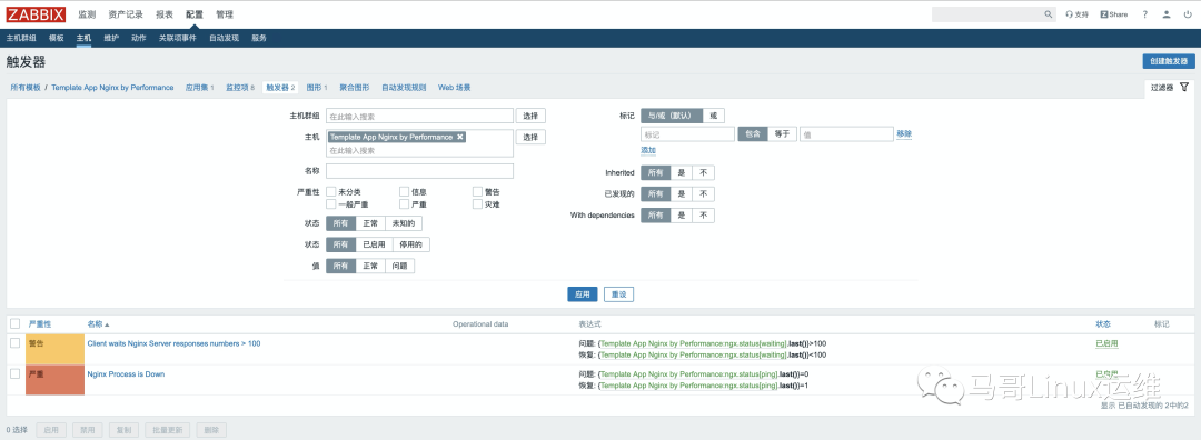 Zabbix监控Nginx连接状态_运维_05