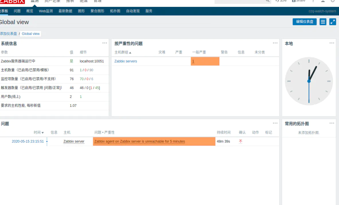 CentOS 7上搭建Zabbix4.0_运维_06