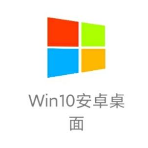 手机桌面一键变装Win10？一模一样啊！_运维_02