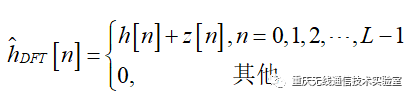 基于DFT的信道估计_java_05