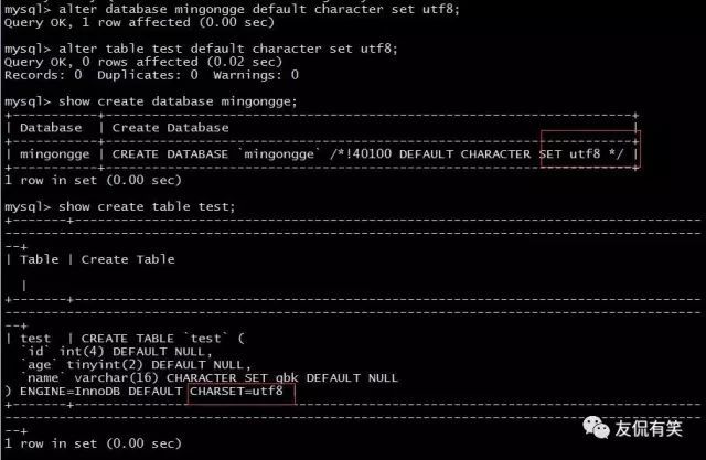 Linux运维必会的100道MySql面试题之（二）_Java_04