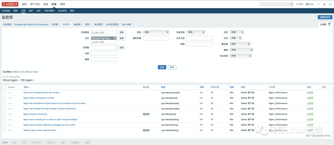 Zabbix监控Nginx连接状态_运维_03