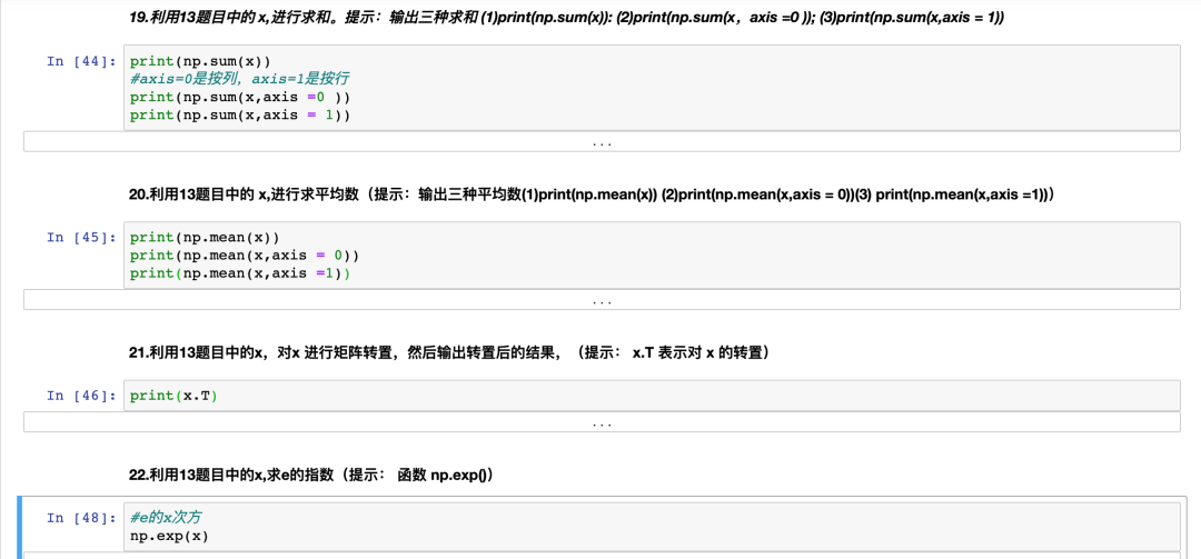 Python小练习：Numpy_java_03