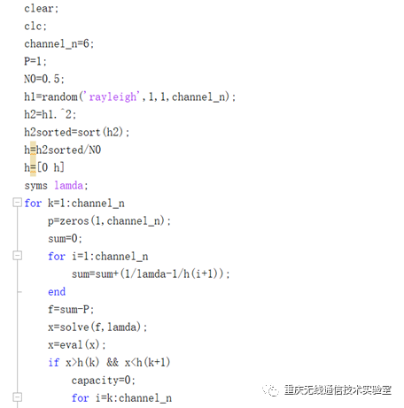 注水算法_java_06