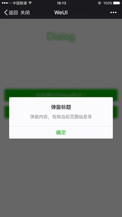 WeUI 专为微信Web服务量身定制_java_05