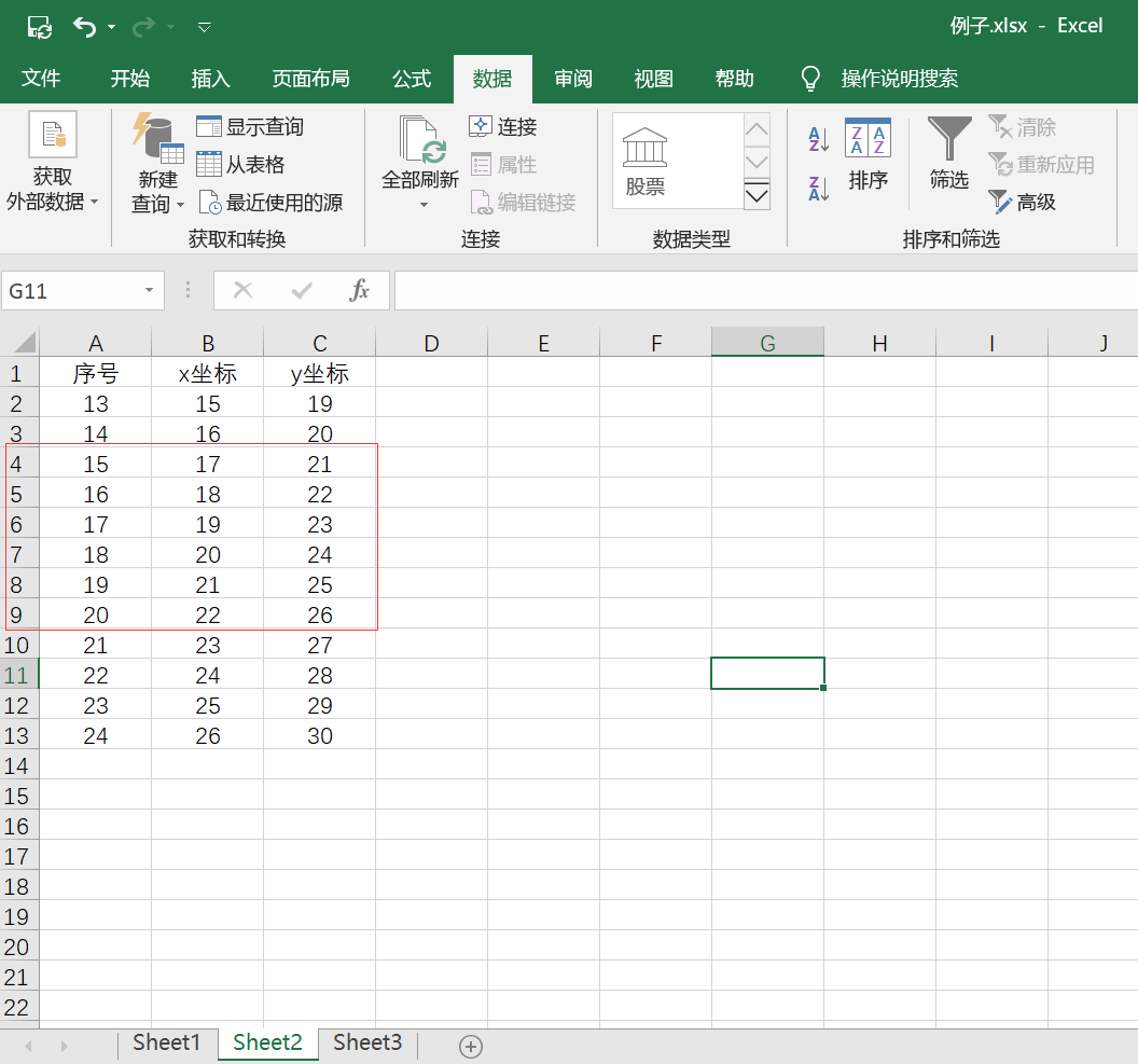 MATLAB导入excel表格技巧大全_java_09