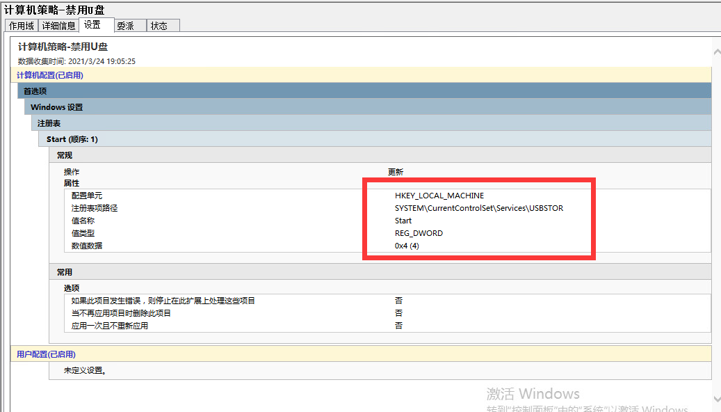 18：VMware Horizon View 8.0－常见问题_VMware Horizon View_15