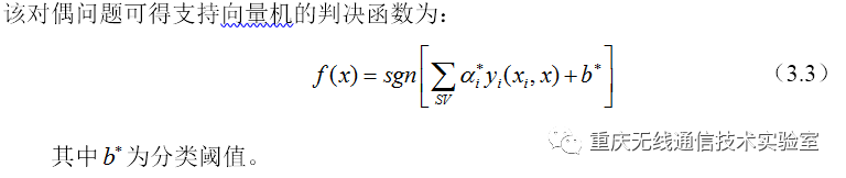 基于帕金森数据集的分类方法仿真研究_java_02