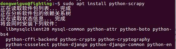 Scrapy在Ubuntu下的安装与配置_python_03