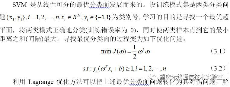 基于帕金森数据集的分类方法仿真研究_java